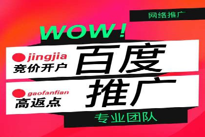 百度信息流广告的定向投放策略及效果展示